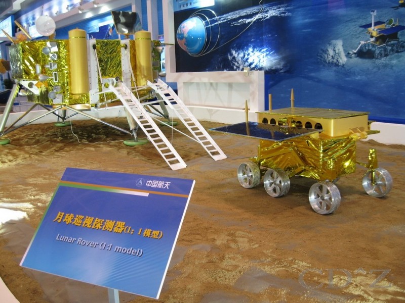 Salon aérospatial de Zhuhai 2008 Rover10