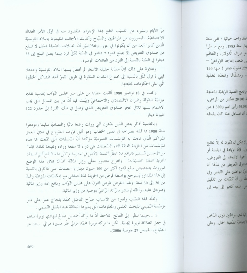 Med Mzali - Page 2 46910