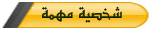 طلب ترحيب 610