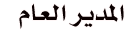 منتدى السالمين منتدى السالمين