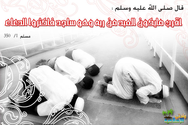 مجموعة صورللصلاة Salah510