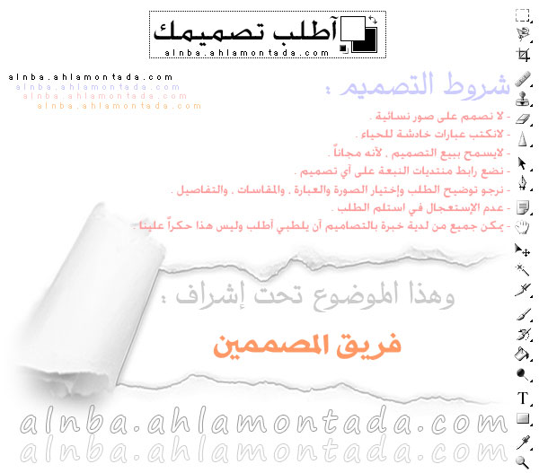 اطلب تصميمك Uuoous10