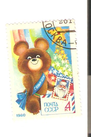 l'OURS dans les timbres - Page 2 01410