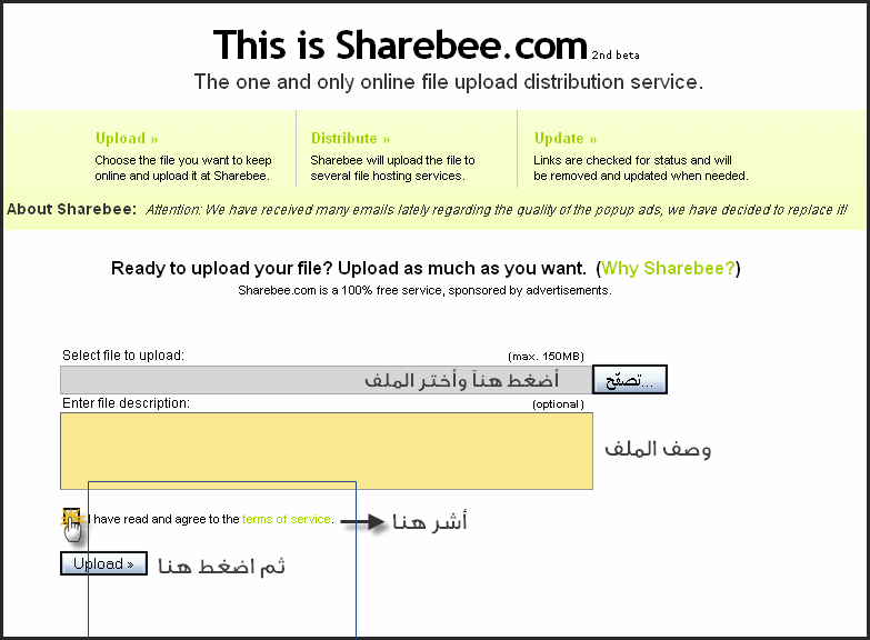 مواقع لرفع ملفاتك على اكثر من سيرفر 4oblxm10