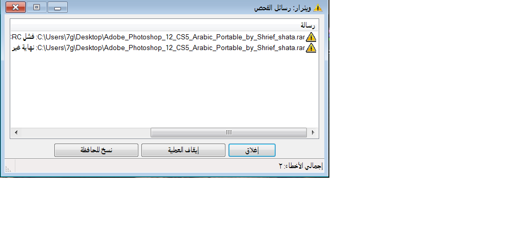 النسخة العربية المحمولة من فوتوشوب 12 Adobe Photoshop CS5 Arabic _Portable Oouu_o10