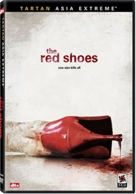  شاهد اون لاين فلم الرعب The Red Shoes The_re10