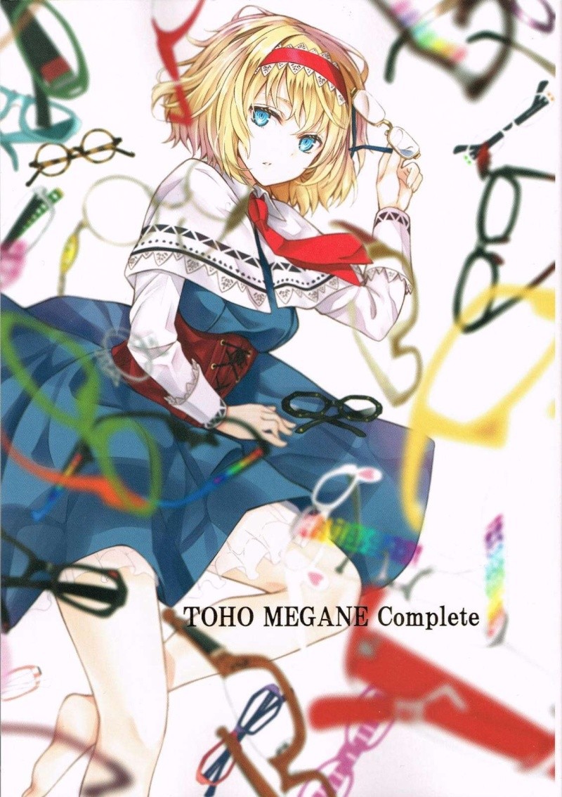 Touhou MEGANE Complete (Lanade Luna/Nabeshima Tetsuhiro) Touhou12