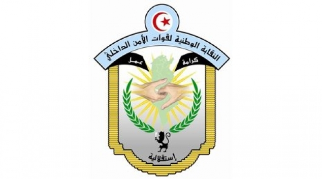 ظاهرة ”الفوشيك” Media_10
