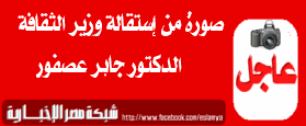 الأخبار المصرية Egypt112