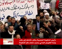 المتظاهرون يرفضون "إنقلاب" عمر سليمان  1_104014