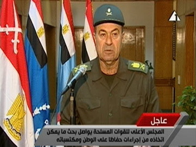 المجلس الأعلى للقوات المسلحة سيصدر "بياناً" مهماً Yom-el10