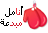 مبدع مبدع