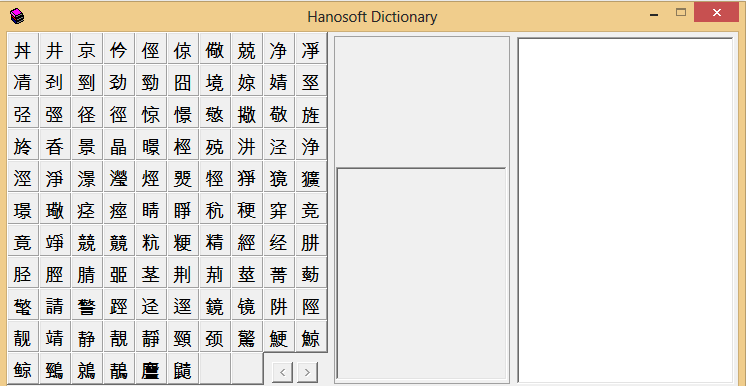 Phần mềm Hanosoft 3.0 hỗ trợ học Hán Nôm hiệu quả Su_dun10