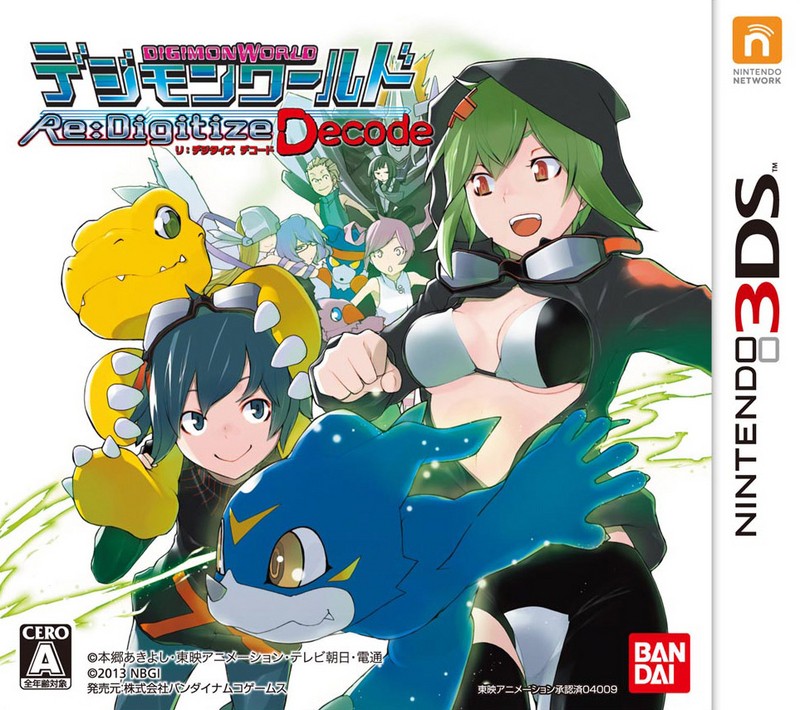 Digimon World : Digitize Decode Digimo10
