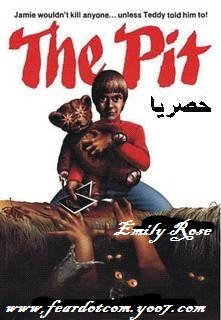 فيلم الرعب The Pit 1981 من أقوى أفلام الرعب القديمة من رفعي