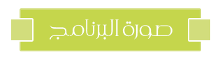  موسوعة خطوط عربية - صفحة 2 Q9d01010