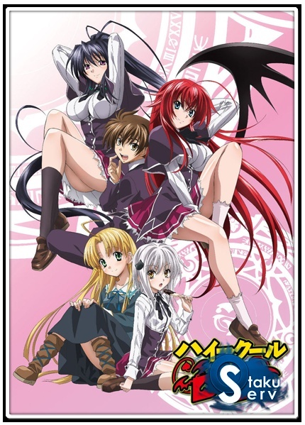 [fiche anime] High School DxD 13258510