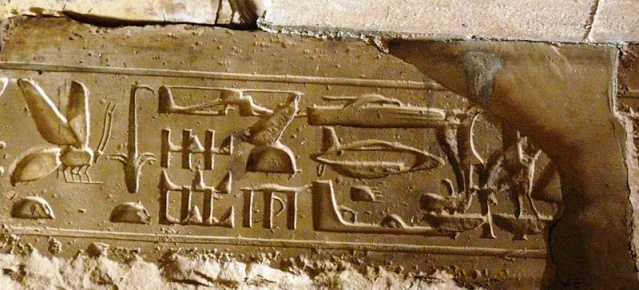 OOPArt, théorie des anciens astronautes, etc ... Hierog13