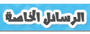 ازرار تصفح كاملة جميلة + اللون: ازرق و لبنى 2014 Ouoooo11