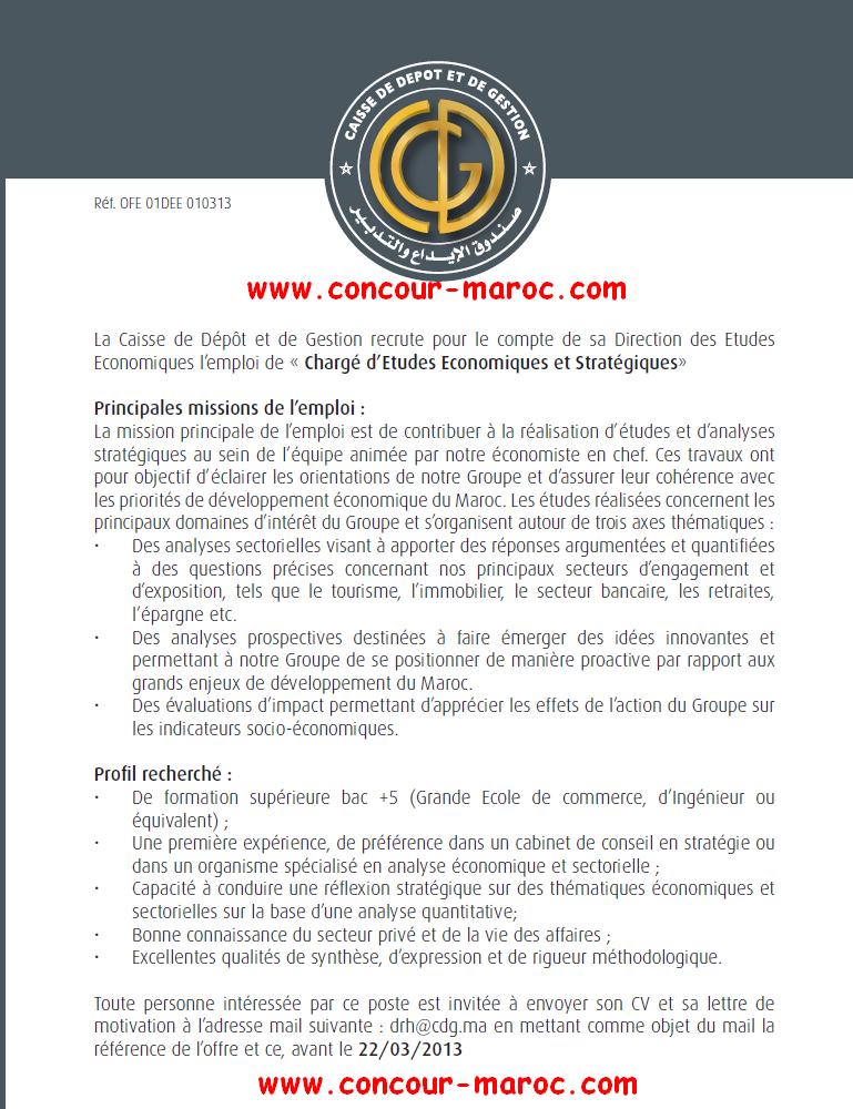 صندوق الإيداع والتدبير : مباراة توظيف مسؤول عن الدراسات الاقتصادية (Chargé d'Etudes Economique) قبل 21 مارس 2013 Concou71