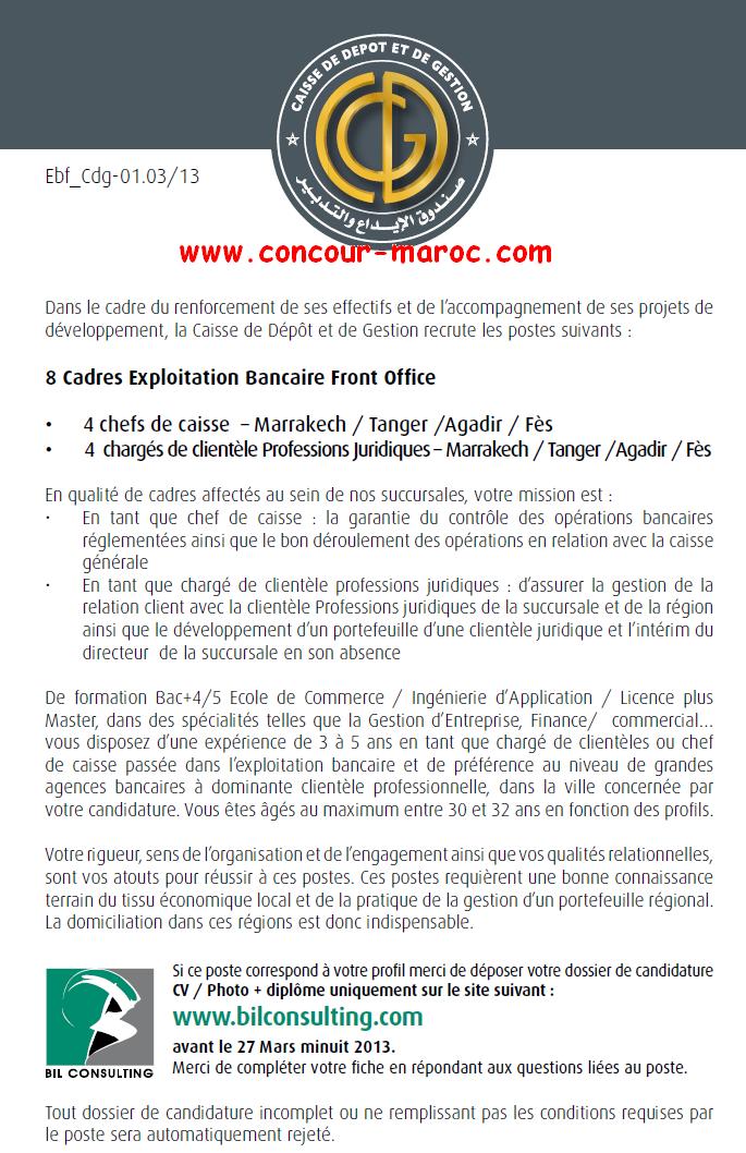 صندوق الإيداع والتدبير : مباراة توظيف 05 اطر مضرفية (Cadres Exploitation Bancaire Front Office) قبل 27 مارس 2013 Concou94