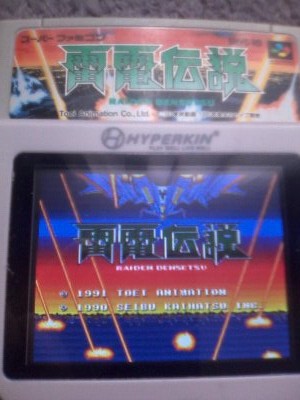 Vends Raiden Densetsu (Trap) pour Super Famicom SNES 13657713