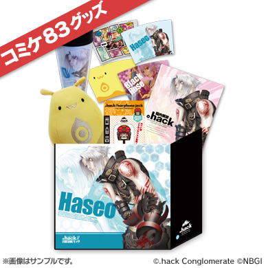 Comiket 83 .hack// Gift Bag 53341010