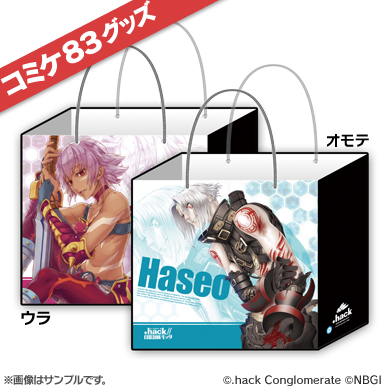 Comiket 83 .hack// Gift Bag 53867110