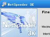 برنامج NetSpeeder 2013 Images22