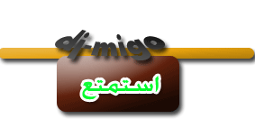 اعلان فيلم سمير ابو النيل Uoouu-15