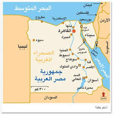 صور لبعض خرائط مصر والوطن العربى Images22