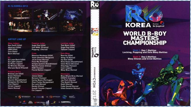  R-16 Korea 2012 World BBoy Chamionships World Finals Doble DVD  360aa210