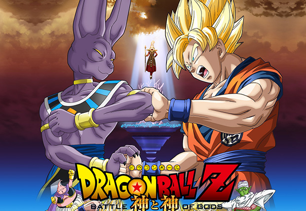 Dragon Ball Z Battle Of Gods  Dragon11