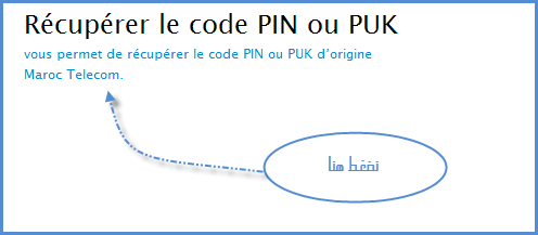 كيف تسترجع كود PIN او كود PUK بعد نسيانه  210