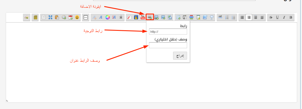 شرح كيفية كتابة موضوع في شبكة العطاء بلا ثمن 917