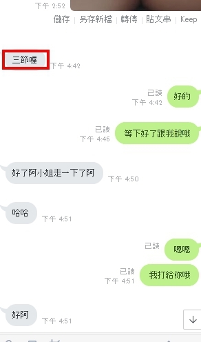 老客戶的信賴 給的評價真高加賴z2015510約台灣本土妹妹Telegram：ccoo478 Ue310