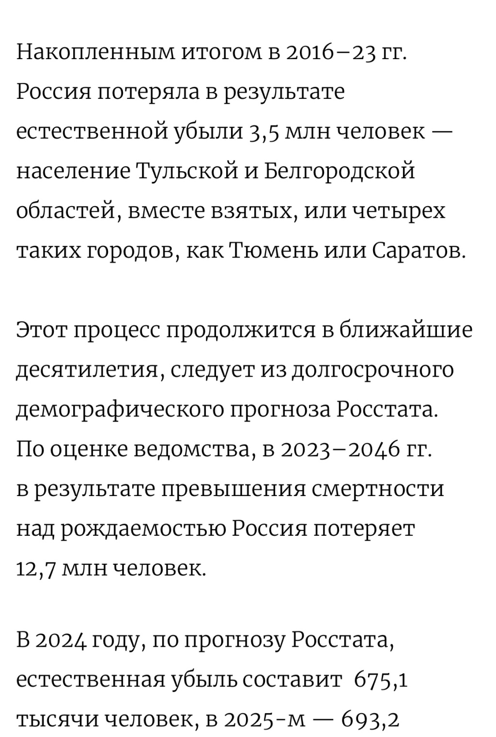 Իրավիճակը Հայաստանում | Ситуация в Армении - Page 12 44374310