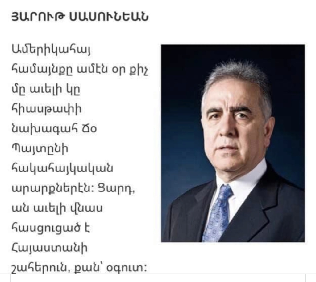 Իրավիճակը Հայաստանում | Ситуация в Армении - Page 37 7af7e010