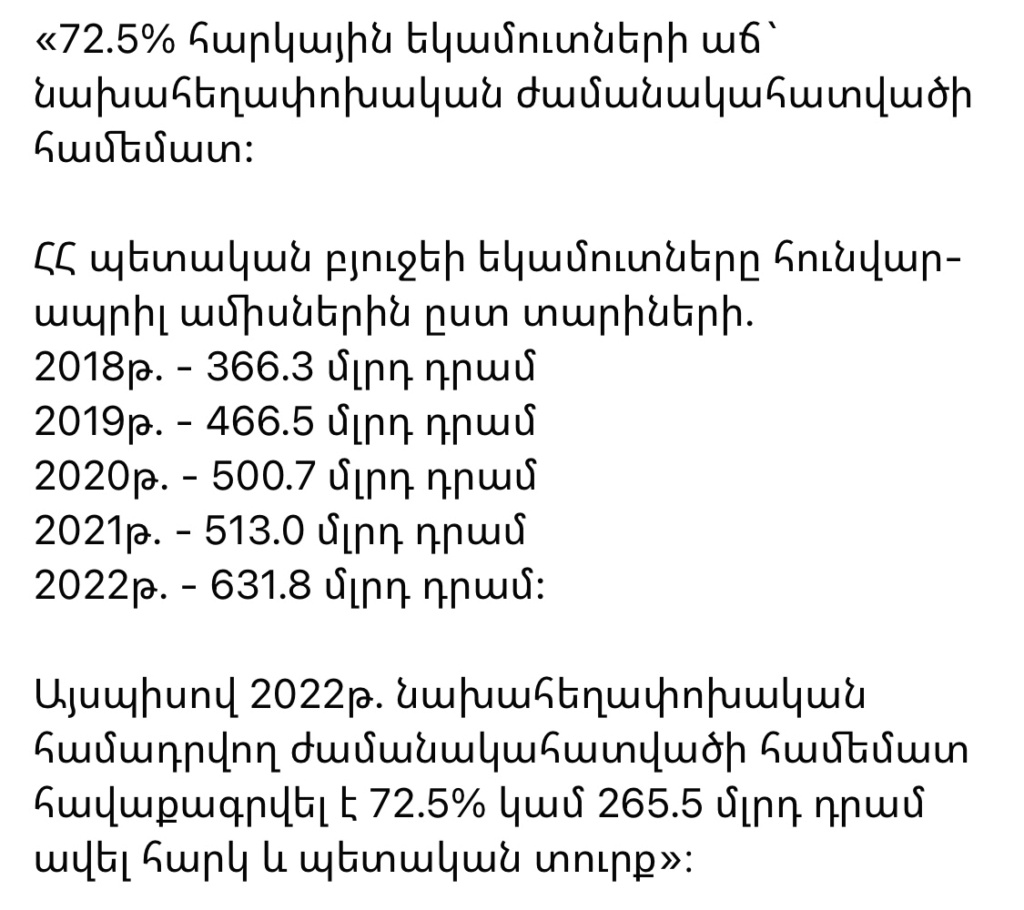 Իրավիճակը Հայաստանում | Ситуация в Армении - Page 37 A604e410