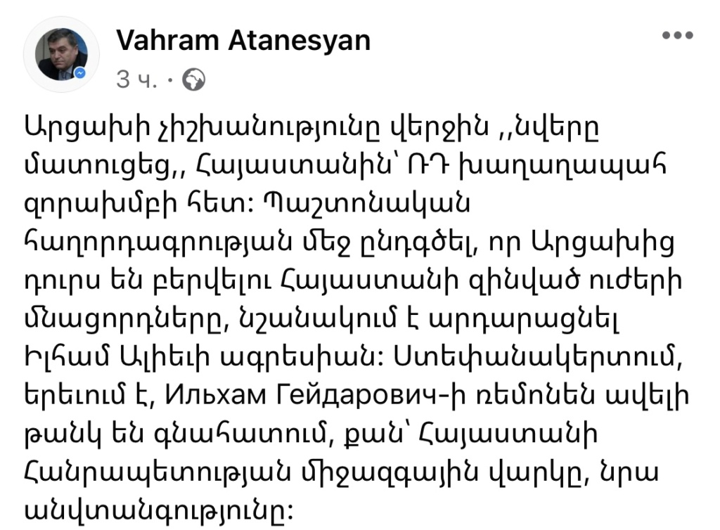 Իրավիճակը Հայաստանում | Ситуация в Армении - Page 38 D6589e10