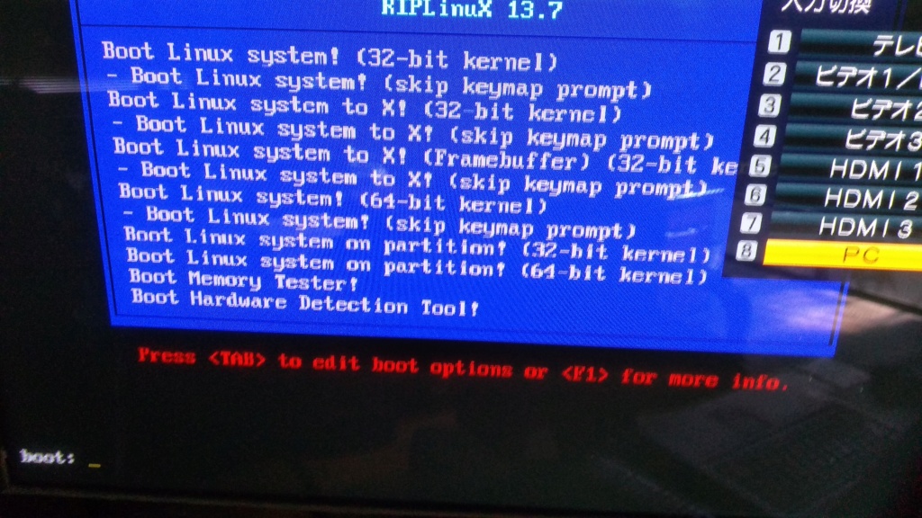 RIPLinuX  para instalar en cualquier ordenador viejo CD  Img_2057