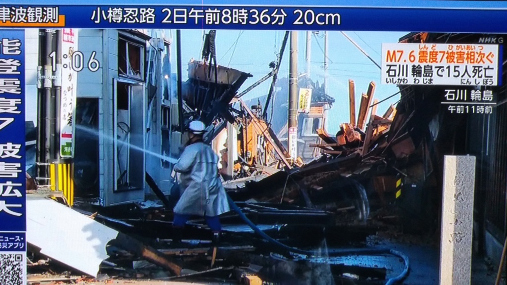 Hoy a  las 16: 14 Fuerte terremoto en Japón dice magnitud mas de 7.4 Img_2459