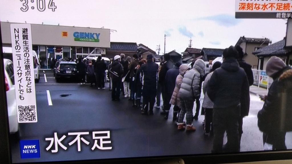 Terremoto en Japón de magnitud 7,6  última hora, víctimas y daños  Img_2516