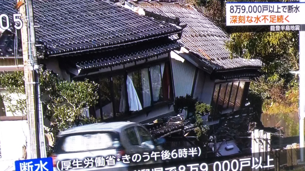 Terremoto en Japón de magnitud 7,6  última hora, víctimas y daños  Img_2517