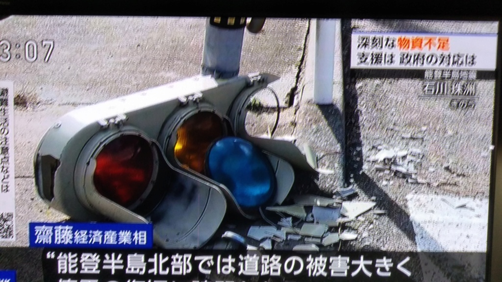 Terremoto en Japón de magnitud 7,6  última hora, víctimas y daños  Img_2522