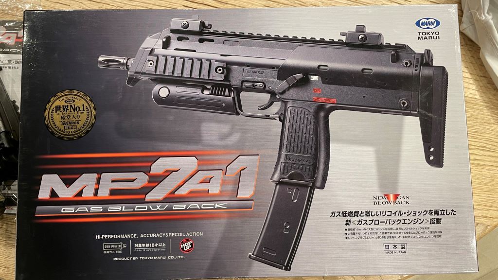 Tokyo Marui MP7 (GBBR) Comp_i10