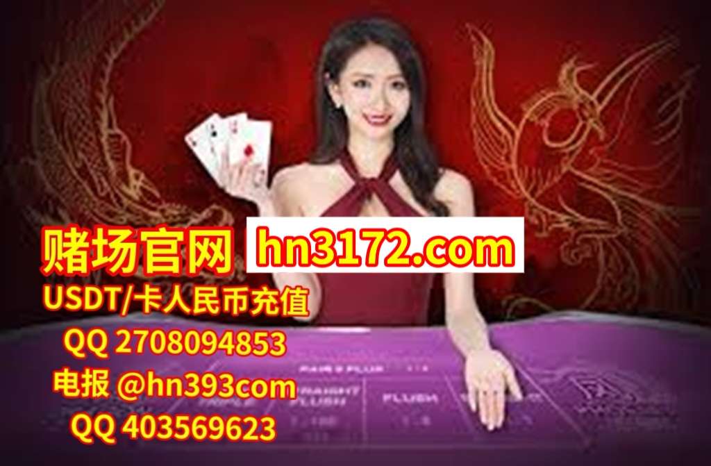 缅甸华纳国际赌场平台 16514810