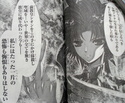 [Manga] Saint seiya Episode G + Assassin - Page 3 G84_210