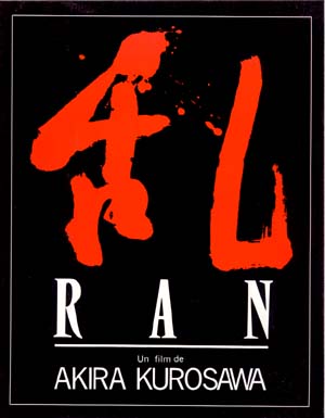 KUROSAWA Akira Ran11