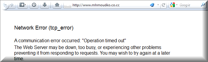 توقف الموقع الرسمي لشبكة محمودكو هذه الفترة بسبب أعطال في السيرفر 22-02-10